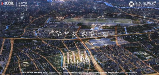 2024网站-华发虹桥四季楼盘详情-房天下尊龙凯时ag旗舰厅登录上海青浦华发虹桥四季(图25)