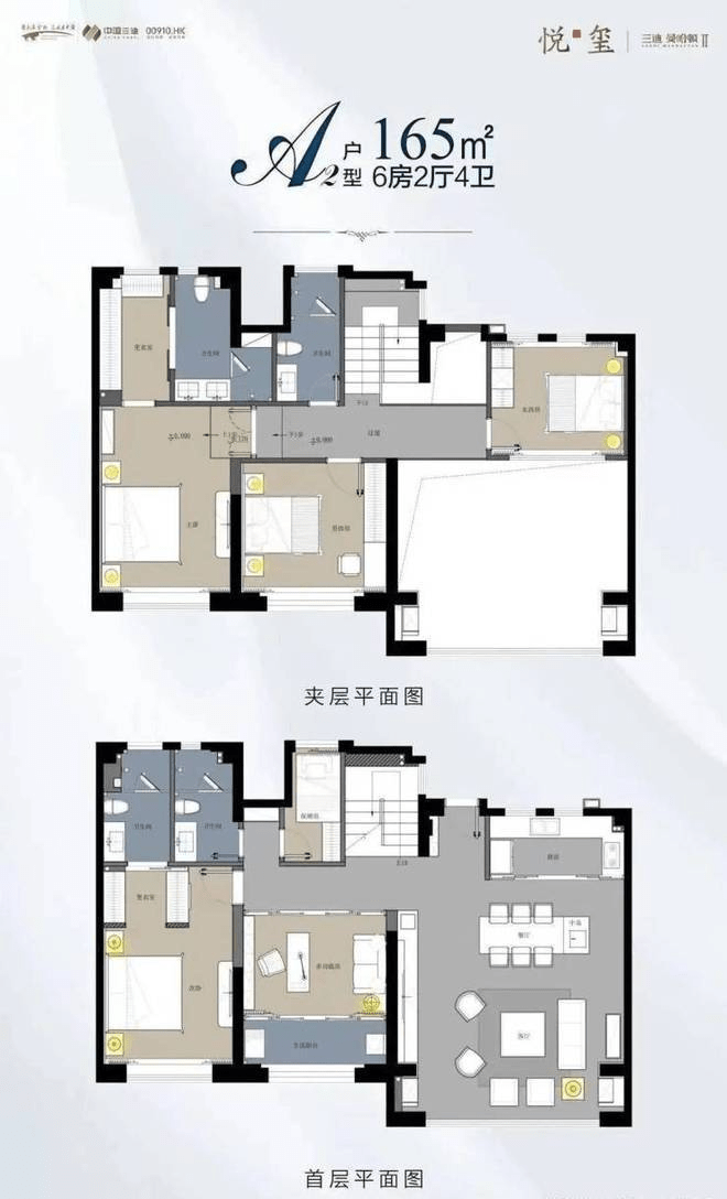 _三迪壹号公馆稀缺LOFT高端商务公寓买一层送一层尊龙凯时ag旗舰厅上海松江三迪