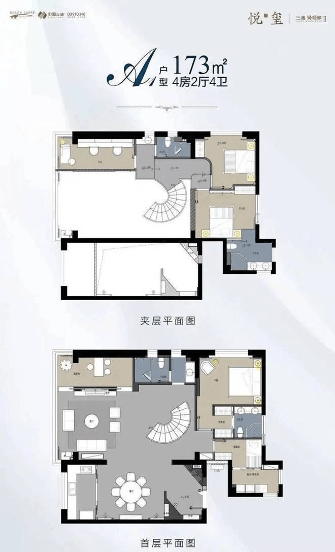 _三迪壹号公馆稀缺LOFT高端商务公寓买一层送一层尊龙凯时ag旗舰厅上海松江三迪曼哈顿悦玺Park(图2)