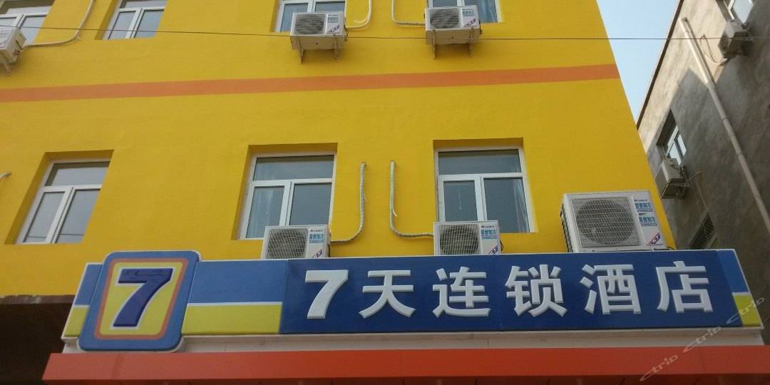 型连锁酒店品牌盘点汉庭如家上榜尊龙凯时人生就博登录十大经济(图10)